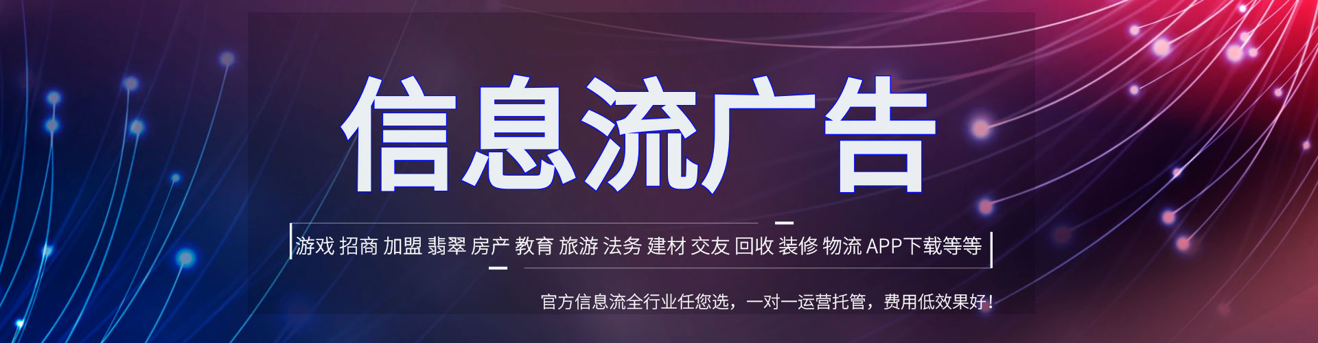 香港sem广告