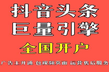 某企业SEM竞价成功逆袭的秘诀