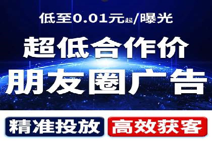 竞价托管服务在sem推广中的应用与效果展示