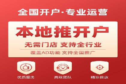 网络推广竞价策略案例分析