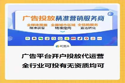 百度推广与网站运营：优化推广的五大步骤
